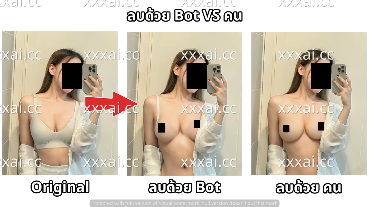 คนทำ vs Bot ทำ